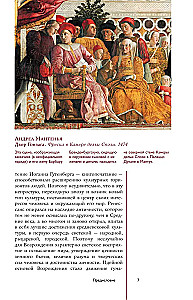 Renaissance