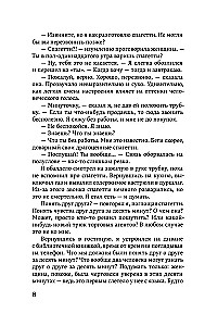 Kabala linnu kronika