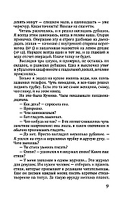 Kabala linnu kronika