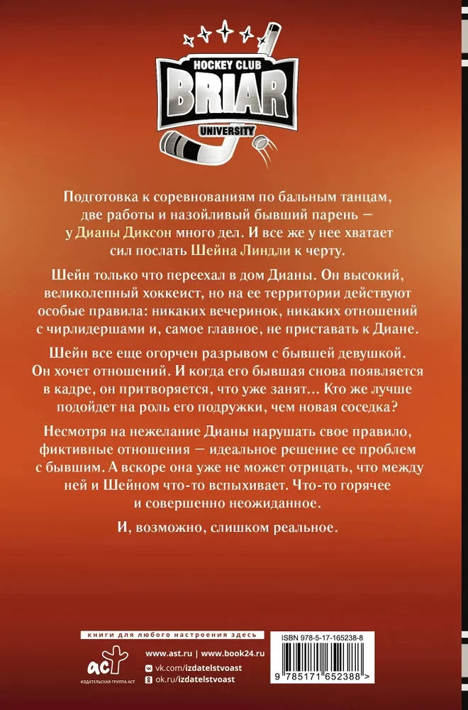 Diksono taisyklė