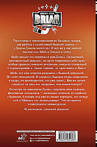 Diksono taisyklė