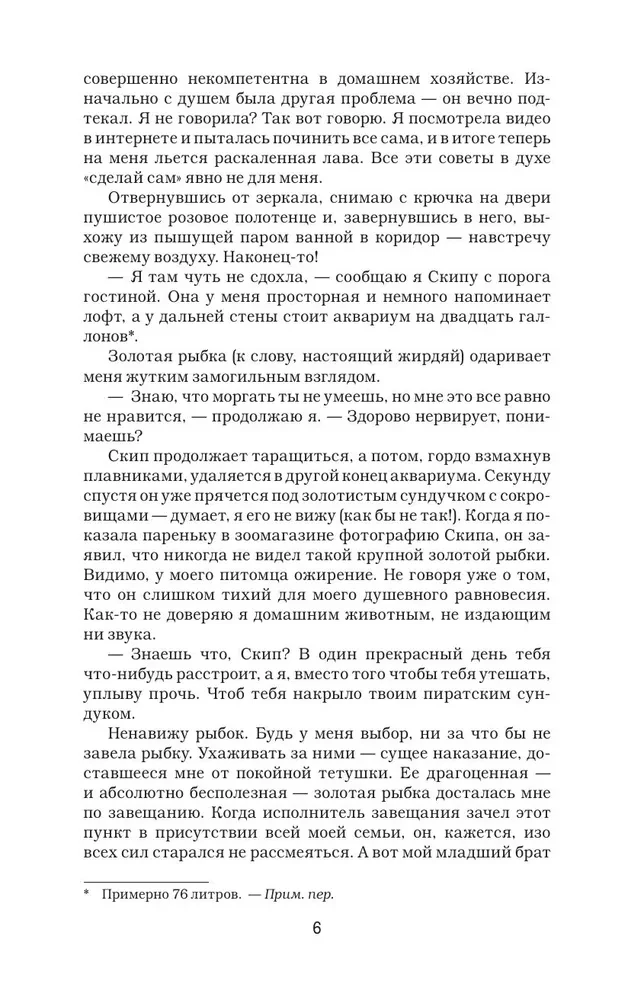 Diksono taisyklė
