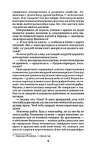 Diksono taisyklė