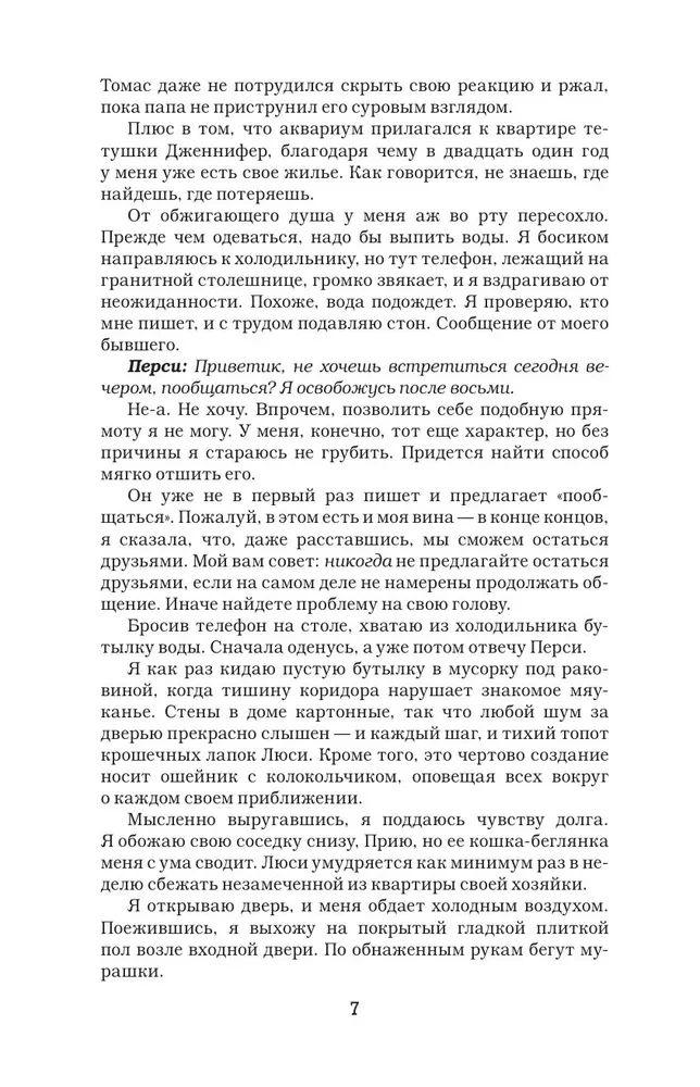 Diksono taisyklė