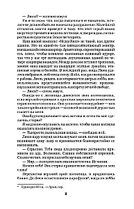 Diksono taisyklė