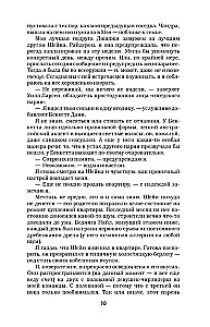 Diksono taisyklė