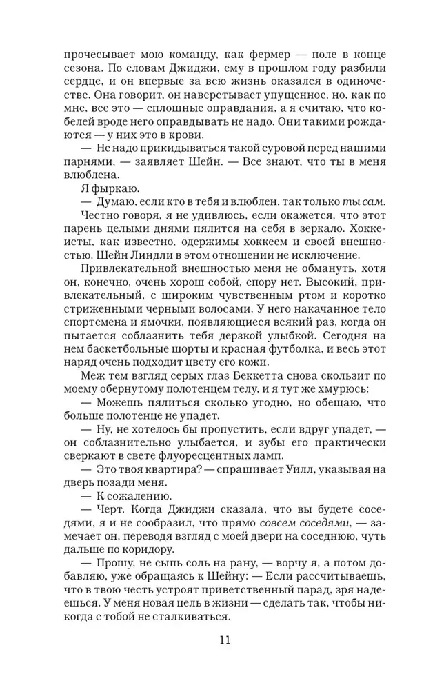 Diksono taisyklė