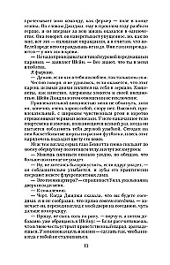 Dixon's Rule