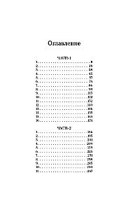 Kristina's Diary