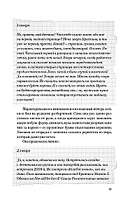 Kristina's Diary