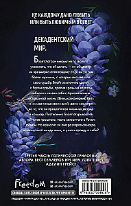 Wisteria