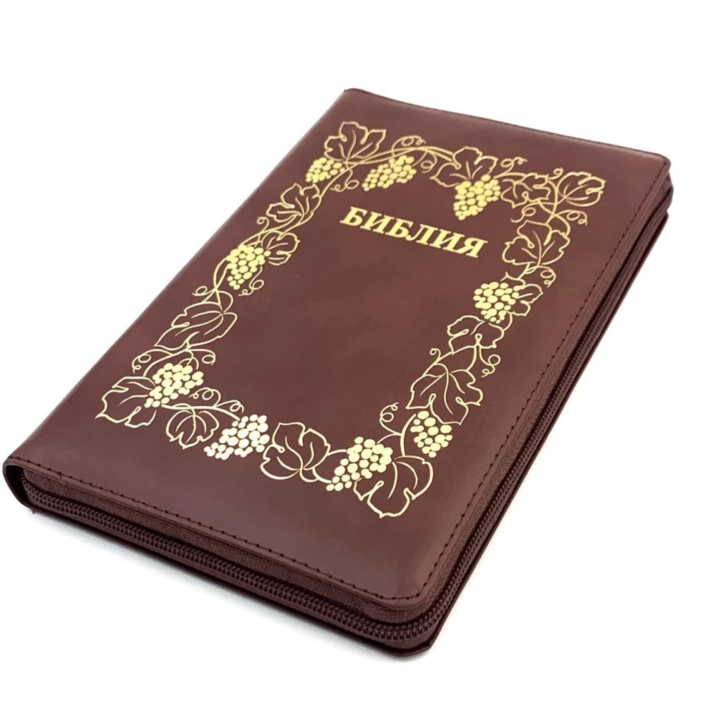 Библия (каноническая, среднего формата)