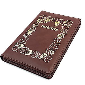 Библия (каноническая, среднего формата)