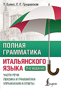 Complete Grammar of the Italian Language