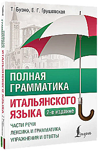 Complete Grammar of the Italian Language
