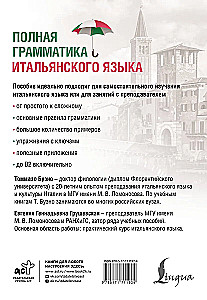 Complete Grammar of the Italian Language