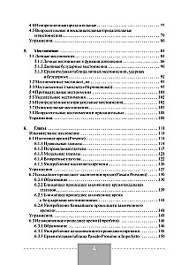 Complete Grammar of the Italian Language