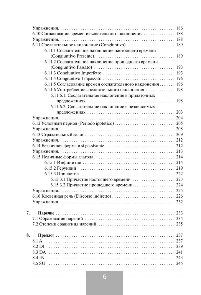 Complete Grammar of the Italian Language