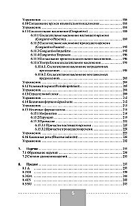 Complete Grammar of the Italian Language