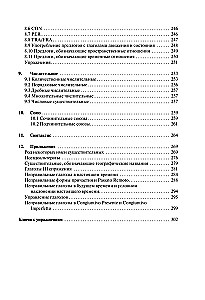 Complete Grammar of the Italian Language