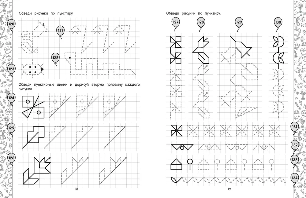Drawing by Squares and Dots. Preparation for School