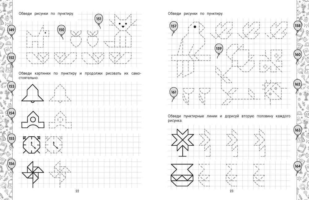 Drawing by Squares and Dots. Preparation for School