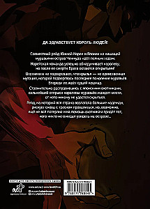 Solo Leveling. Volume 7 (webtoon)
