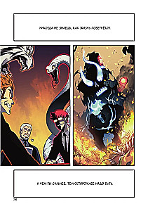 Solo Leveling. Volume 7 (webtoon)