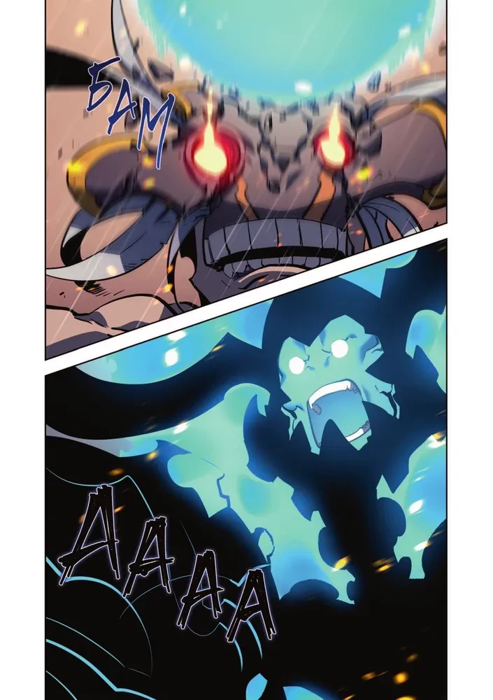 Solo Leveling. Volume 7 (webtoon)