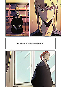 Solo Leveling. Volume 7 (webtoon)