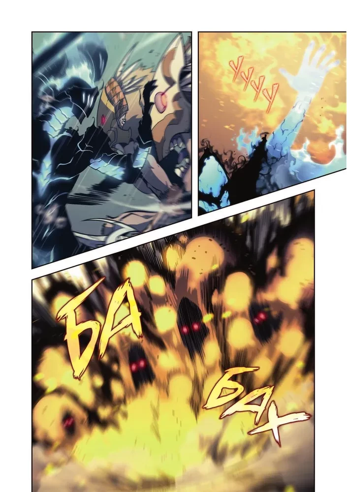 Solo Leveling. Volume 7 (webtoon)