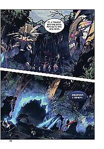 Solo Leveling. Volume 7 (webtoon)