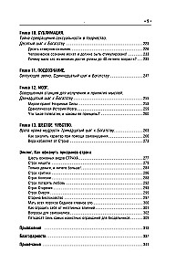 Think and Grow Rich! The Most Complete Edition, Revised and Updated
