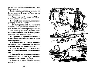 Zaginiony samolot