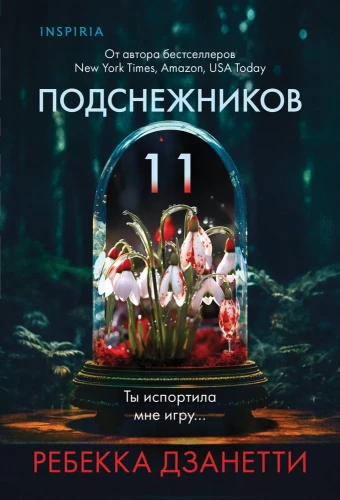 Eleven Snowdrops