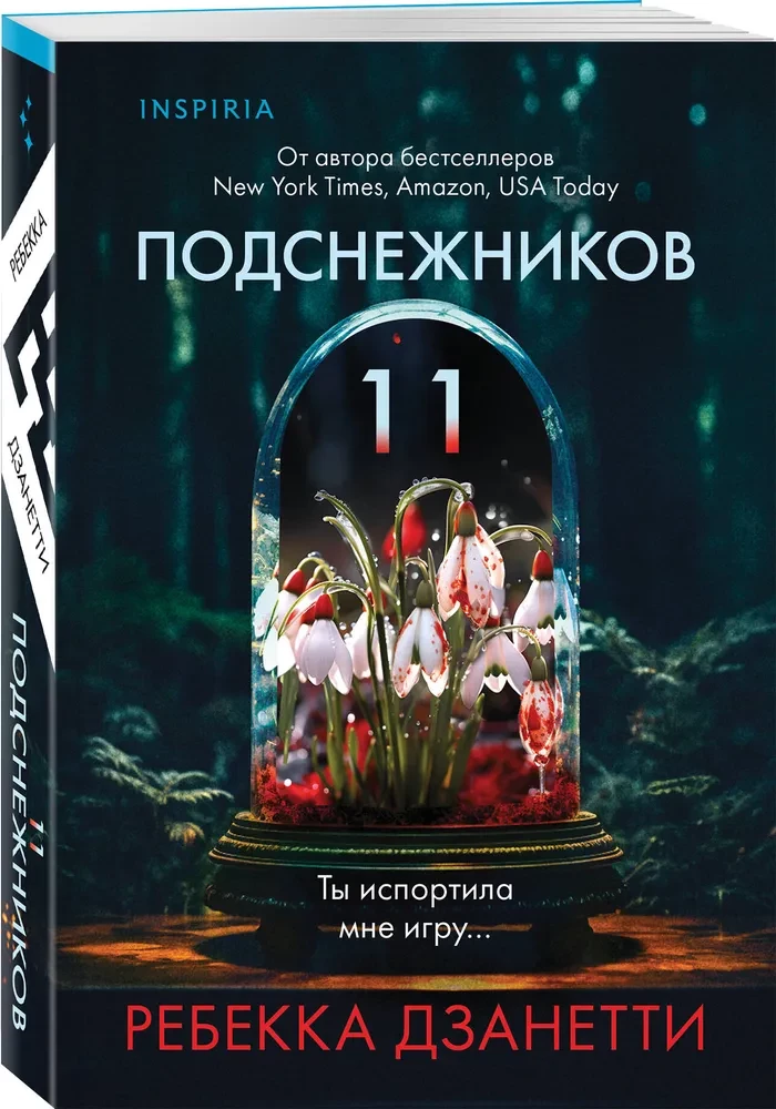 Eleven Snowdrops