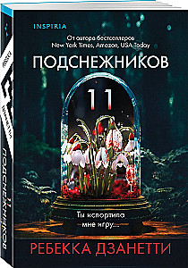 Eleven Snowdrops