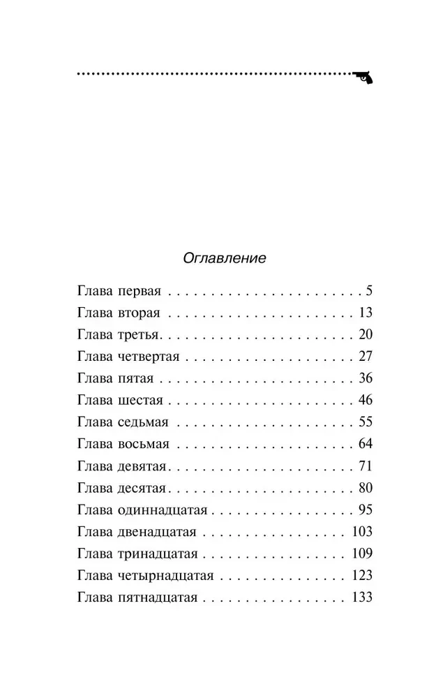 Ипотека на Марсе