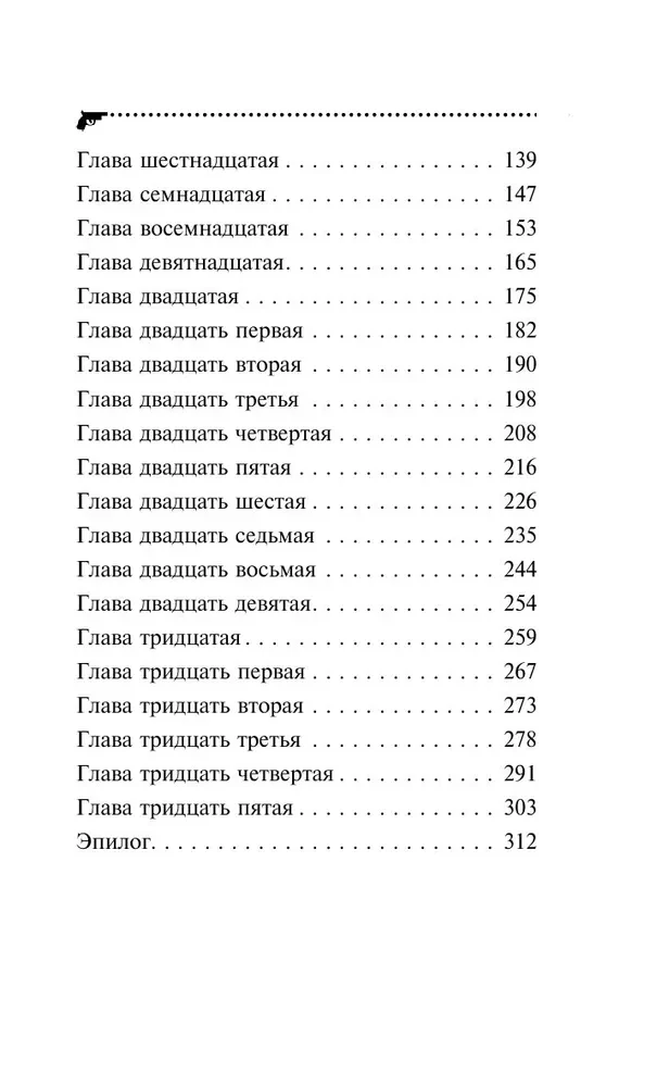 Ипотека на Марсе