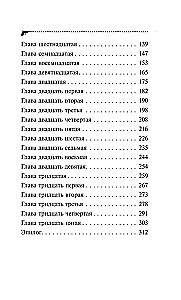 Ипотека на Марсе