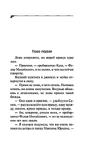 Ипотека на Марсе