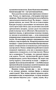 Izsist smadzenes. Patologu ekspertu piezīmes