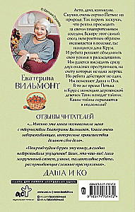 Karmide koopade saladus