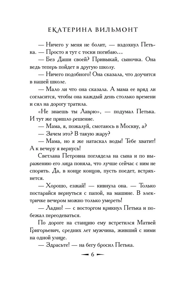 Karmide koopade saladus