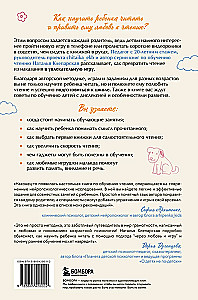 I Will Teach You to Read. A Step-by-Step Guide for Parents on Teaching Reading in a Playful Way