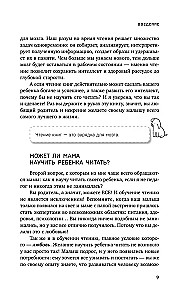 I Will Teach You to Read. A Step-by-Step Guide for Parents on Teaching Reading in a Playful Way