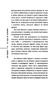 451 градус по Фаренгейту
