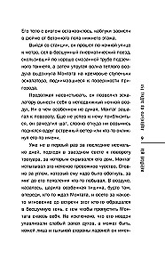 451 градус по Фаренгейту