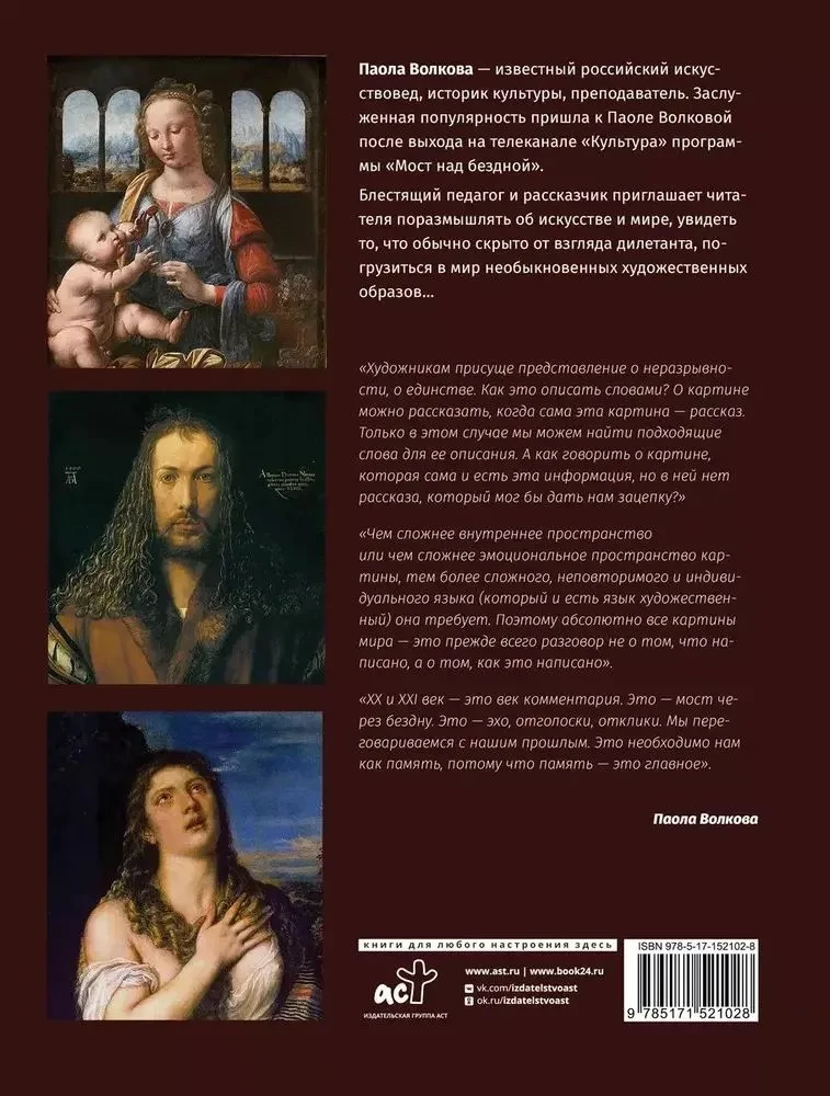 Najlepsze obrazy w historii świata