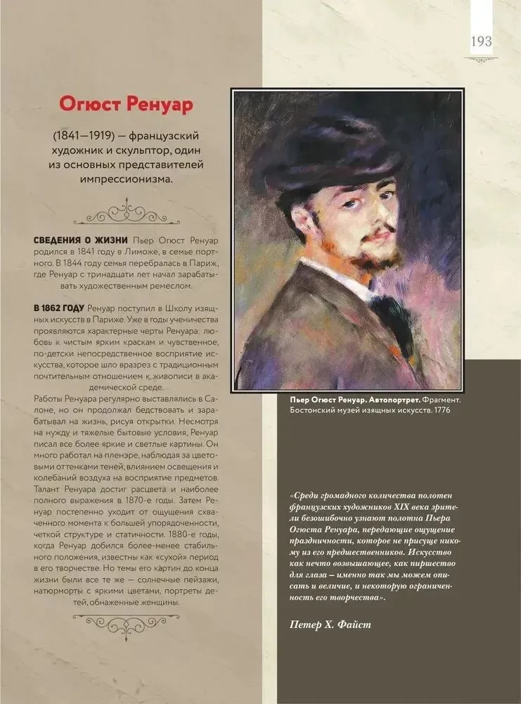 Najlepsze obrazy w historii świata